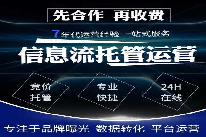 行业领先企业如何通过网络推广实现竞价增长
